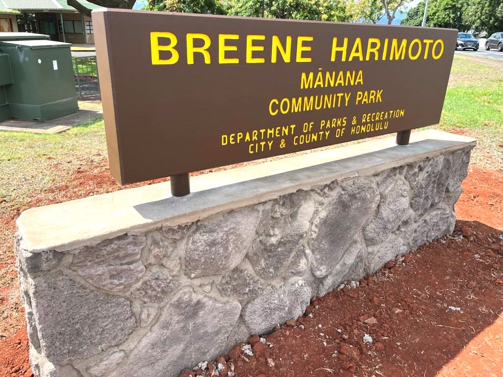 Manana Community Park blessed with new park sign forever honoring beloved community leader Breene Harimoto