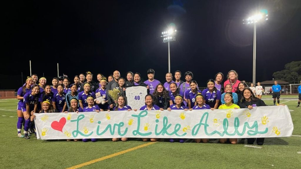 "Live Like Ally", Inaugural Pearl City High School Invitational in Memory of Ally Tamayose