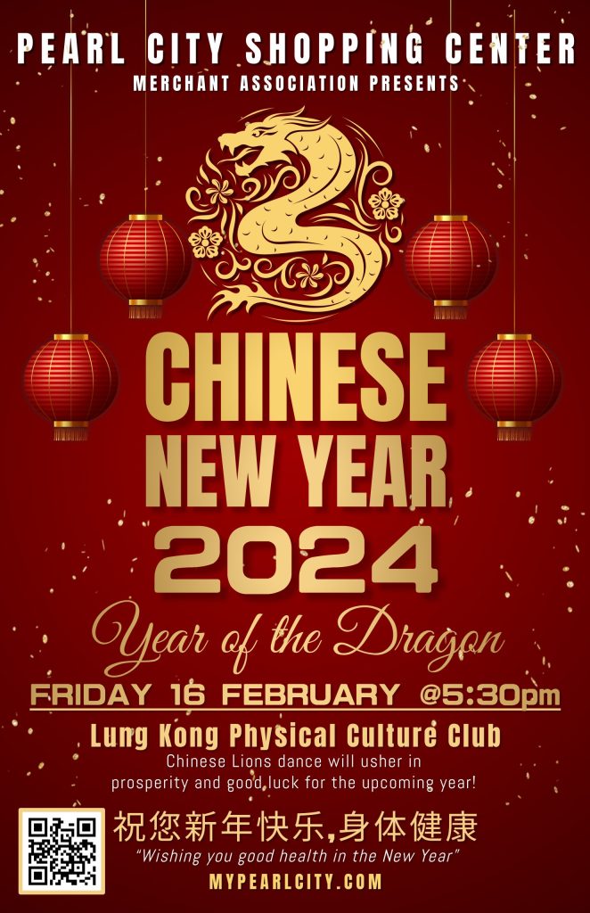 This Friday, February 16! 2024 Chinese New Year of the Dragon Lion Dance Blessing and Celebration at the Pearl City Shopping Center