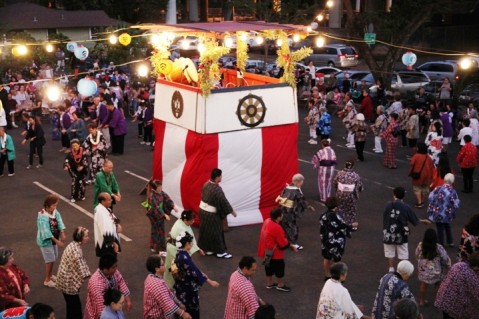 2013 Pearl City Hongwanji Obon Festival Schedule